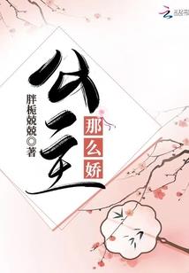逝去青春为了未来