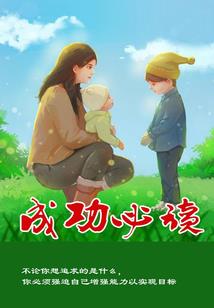 倾城郡主不好惹