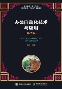奥特同人之荒