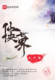 韩娱别爱上我