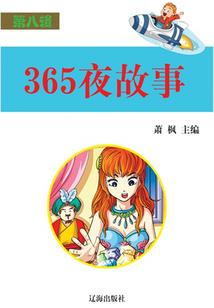 还愿世界