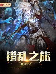 墨语天地鉴