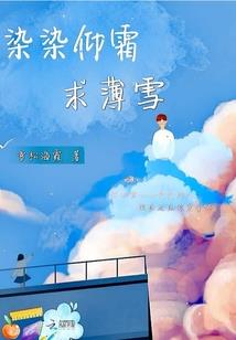 爱情，回来了