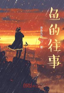 极品红颜
