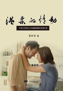 绿叶似的友谊