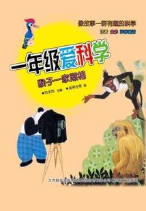 异世情歌王