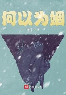 保护弱柳