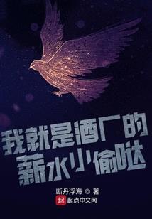 穿越之都市悠闲