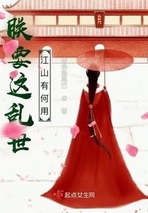极道再生