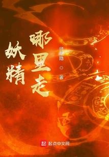退婚后夫人这是要逆天啊