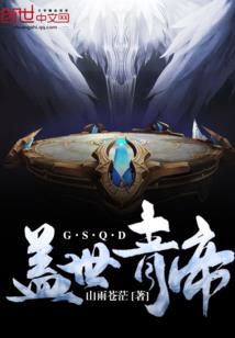 当攻略对象有别的想法
