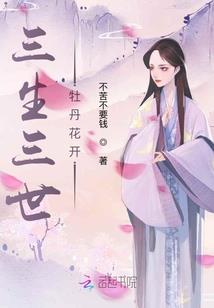 疯狂幻想之寻梦