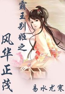 机会渺茫