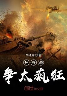 我，剑道宗师，花老婆钱就涨修为