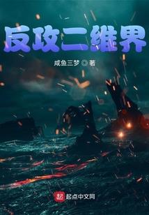 斗罗传说汐煜篇