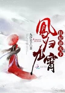 武道逆苍
