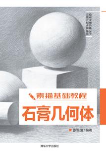 绝地逆战