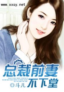 将女妖妃