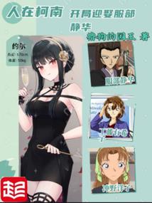 血色幕夜