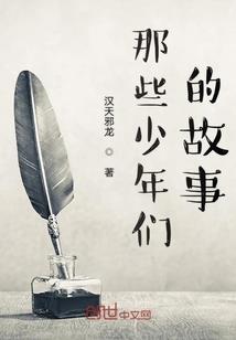 半夏七年