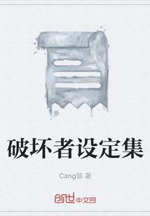上古战纪郎皇女帝