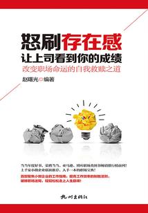 重生之掌管未来