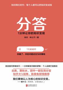吸血鬼女王的甜蜜爱恋
