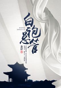 终极神化