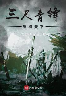 女太医的求生之路