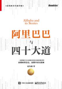 少年冒险录