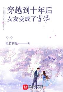 重生之墨爷的小娇妻