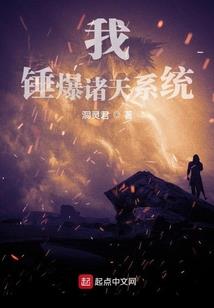 灭绝无心