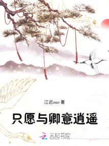 穿越不存在