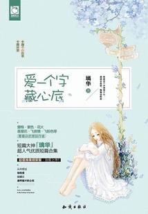 浮世蜃楼