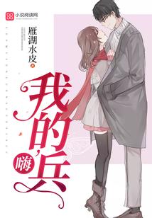 长乐公主传奇