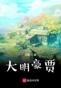 一鸣执剑平天下