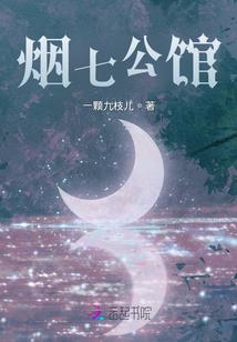 宋晁梁山风云之盖世寨主