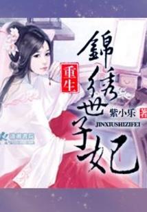 神战日记