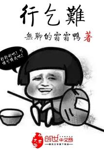 阴婚盛宠，冥王老公太霸道