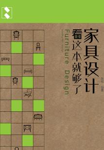 夫人艳冠京华