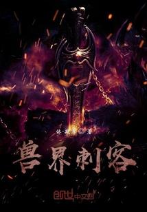 御心路