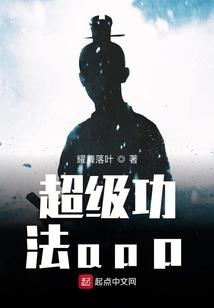 异界之至