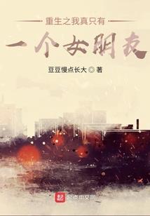 这个土著有点凶