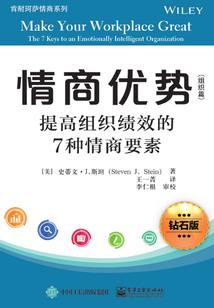 夏季里的冬恋