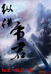 修真路
