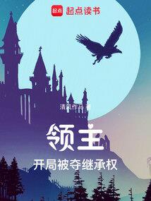 女明星的近身高手