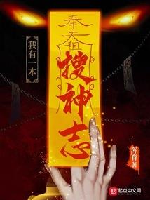 星际之帝国传奇