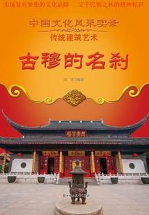 重生之极品教授