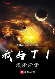 龙的男人