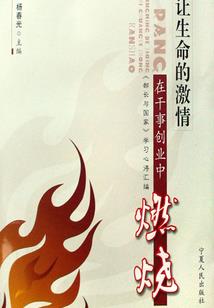 我的熟练度修仙